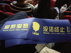 -宝能国际体育演艺中心