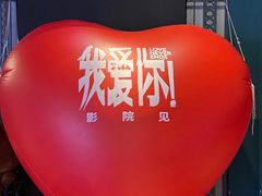 -吾悦广场(南京鼓楼店)
