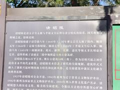 -北陵公园