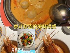 -狮拾久·现代新加坡料理(福田COCO Park店)