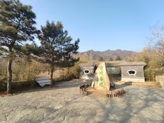 -阳台山自然风景区