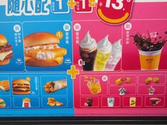 -麦当劳(北苑秋实路店)