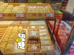 -德懋恭(西大街店)