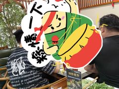-土连锅·现熬养生汤锅(梁家巷店)