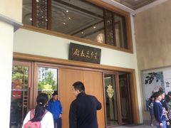 门面-滴水坊(星云文教馆店)