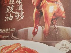 -小荔园·粤菜小馆(美的悦然广场店)