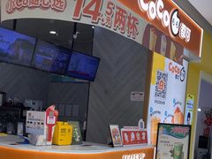 -CoCo都可(大兴店)