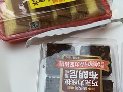 -味多美蛋糕(金顶街店)