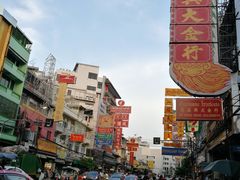 -唐人街(耀华力路)