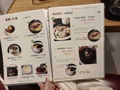 -小金鬼·煎饺·鸽子汤