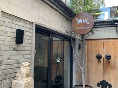 -糖房咖啡(南锣鼓巷店)