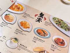 -鼎泰丰(渔阳店)