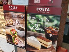 -COSTA COFFEE(吴江路店)