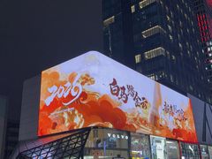 -茶屿水果茶(太古里店)