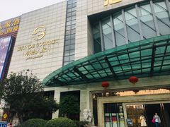 -黄金商业广场(东门东路店)