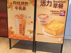 -COSTA COFFEE(西直门店)