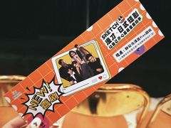 -free剧核(静安寺店)