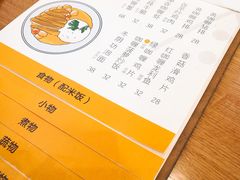 账单-About Bistro關於·泰式家庭料理