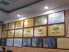 -老来福·非遗酸汤兔(凯旋路店)