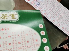 -香港蓮香樓(中環店)