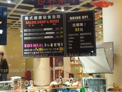 -So Lounge索兰至餐厅(蓝色港湾店)
