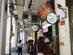 -陈记汤饭(水巷口店)