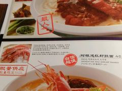 -味千拉面(又一城店)