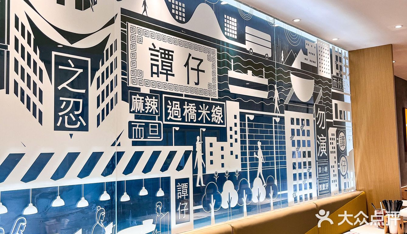 谭仔米线🔥又开新店啦🎊吃完还能抽奖⁉️你是我的神‼️