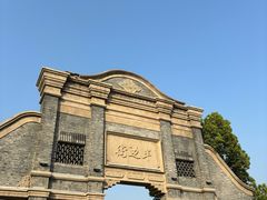 -大蜀山国家森林公园