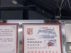 -粗茶淡饭(东关街店)