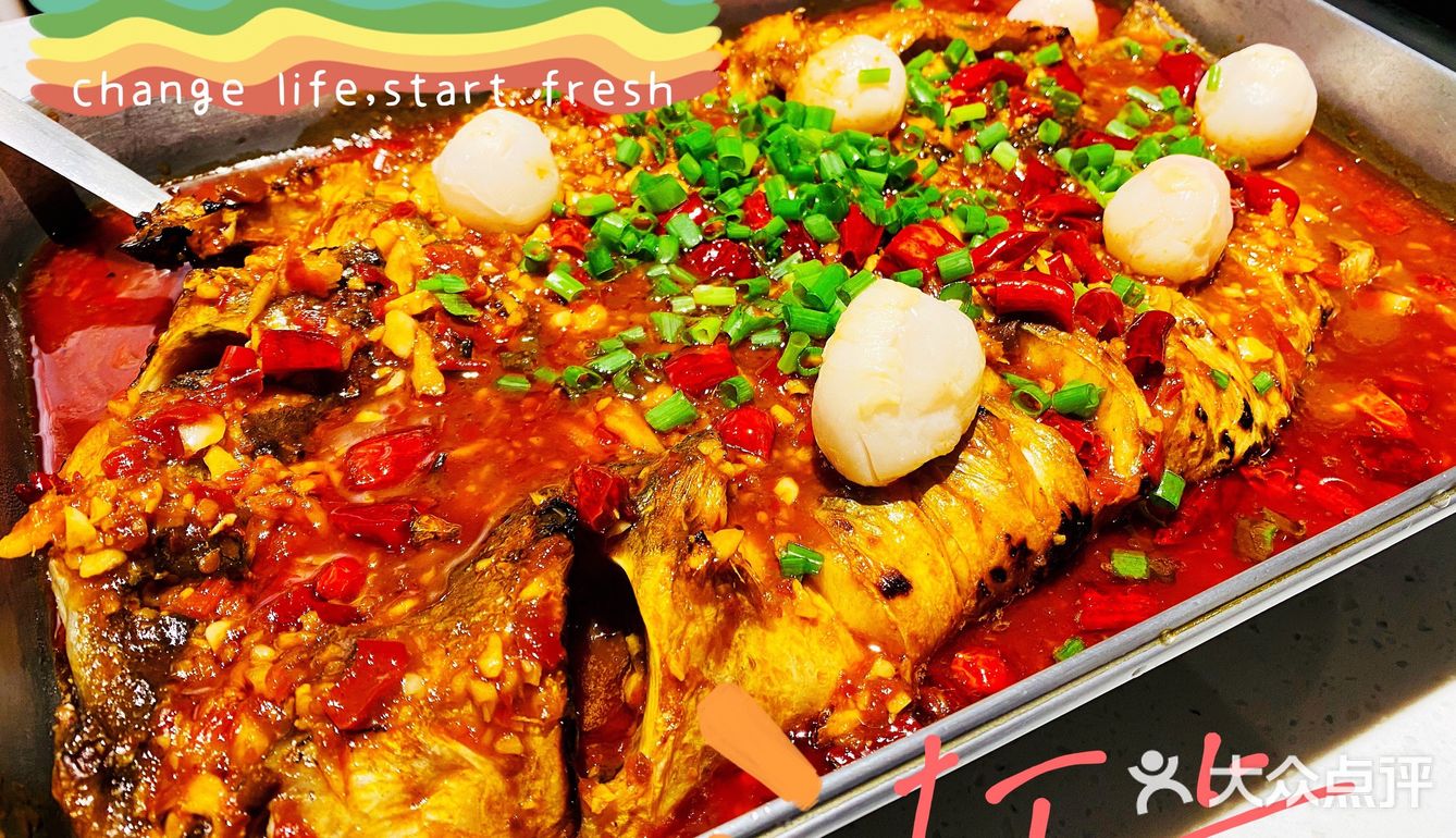 [调皮]鱼肉太香了[胜利]