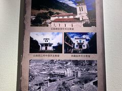 -迪庆藏族自治州博物馆