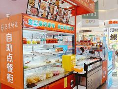 -皇庭广场(福华三路店)