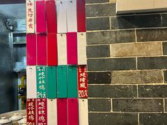菜单-達揚原味燉品(文明路店)