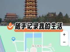 -海天禅寺