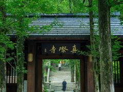 -雁荡山风景名胜区