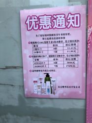 -标婷维生素E乳
