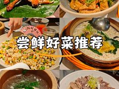 -打酱油·非遗淮扬菜(瘦西湖梅岭店)