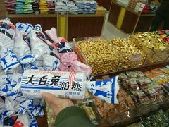 android_upload_pic-上海梨膏糖商店(豫园商城店)