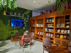 -木子塘汗蒸生活馆(财富港店)