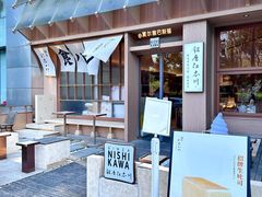 门面-银座仁志川·生吐司专门店(香港广场店)