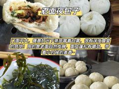 -老鼎万春卤菜(五代传承创始老店)