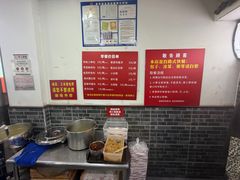 -津门张记包子铺(华昌道店)