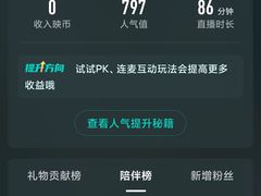 -西贝(上海新梅广场店)