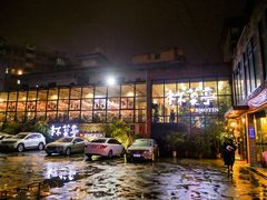 -杯莫亭(集里店)