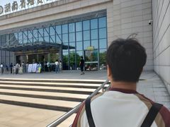 -湖南省地质博物馆