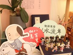 -稻香村(观前街店)
