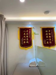 -塑青春&伊肤泉祛痘皮肤管理
