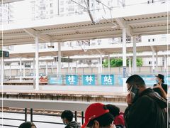 -桂林站
