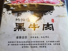-滇釜火锅·能喝汤的火锅(车公庄店)